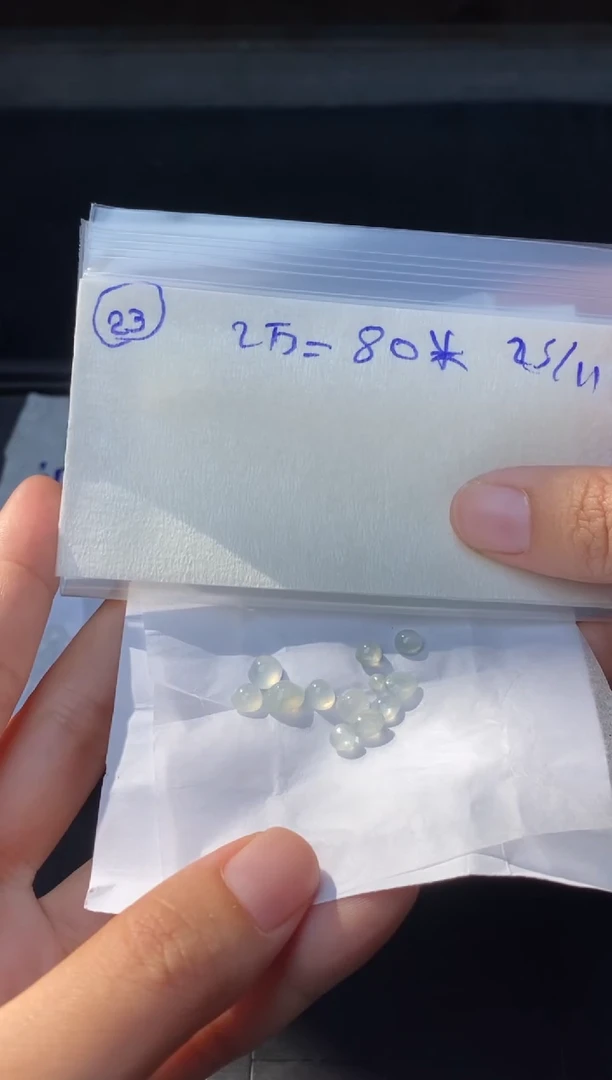 未镶嵌定制翡翠23