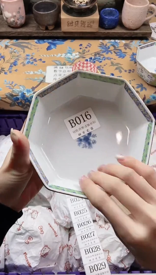 瓷片?*?                B016