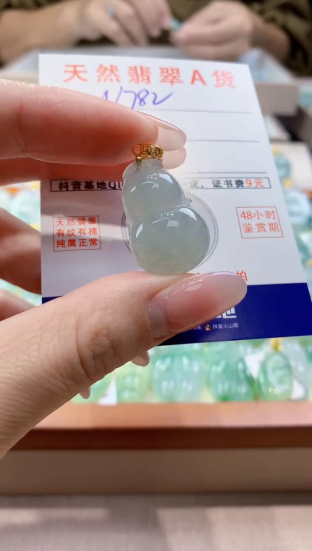 颈饰未镶嵌翡翠天然缅甸a货翡翠