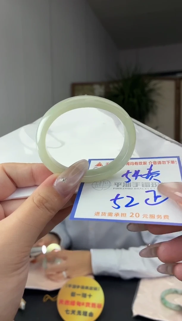 未镶嵌手镯翡翠11111111111