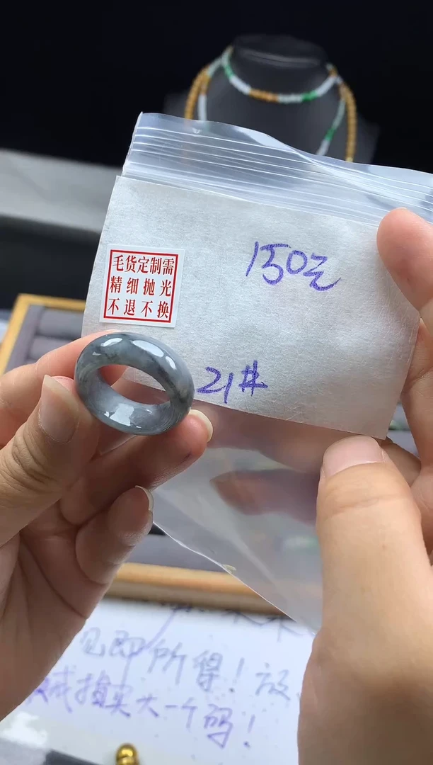 未镶嵌定制翡翠毛货需精细抛光戒圈21#