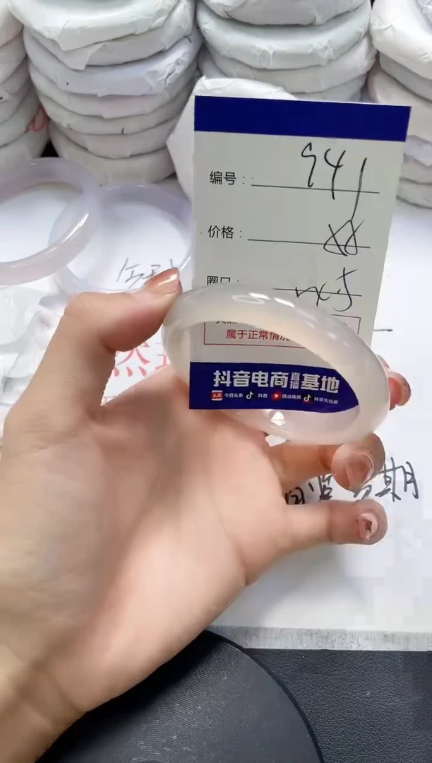 未镶嵌手镯玛瑙/玉髓941