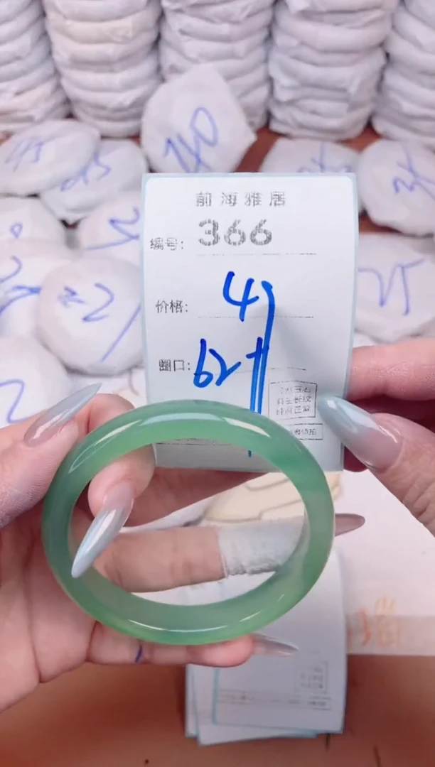 【闪购商品】玛瑙/玉髓手镯未镶嵌366