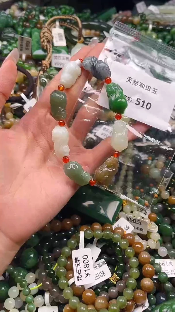 未镶嵌和田玉挂件1
