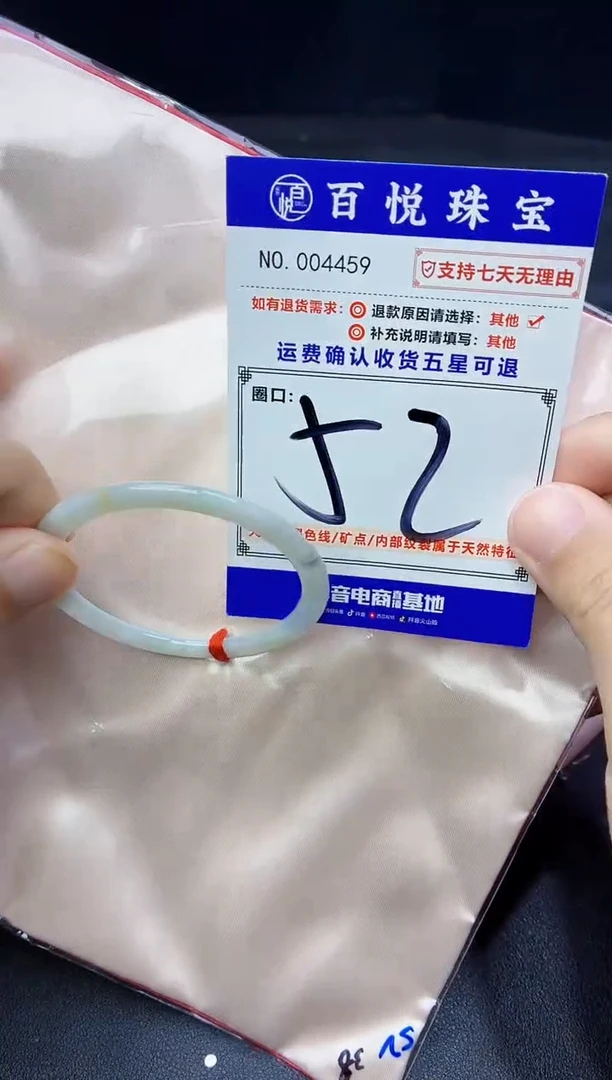 未镶嵌手镯翡翠手镯