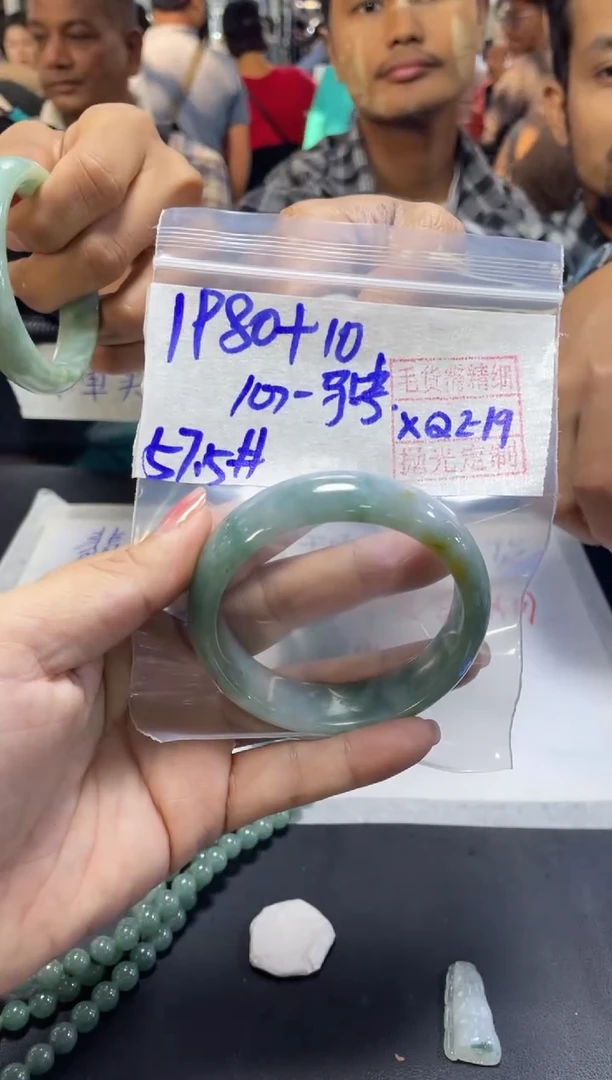 【闪购商品】定制翡翠未镶嵌心灵+手镯57.5#1980元毛货抛光