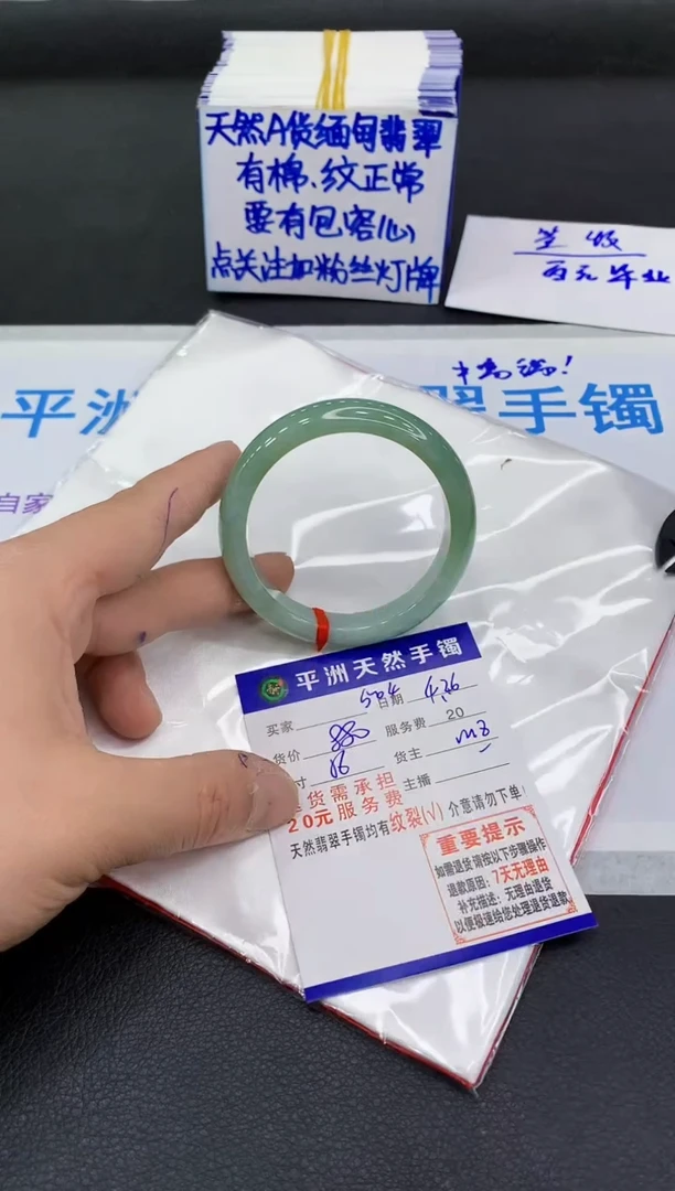 翡翠手镯未镶嵌111111111111
