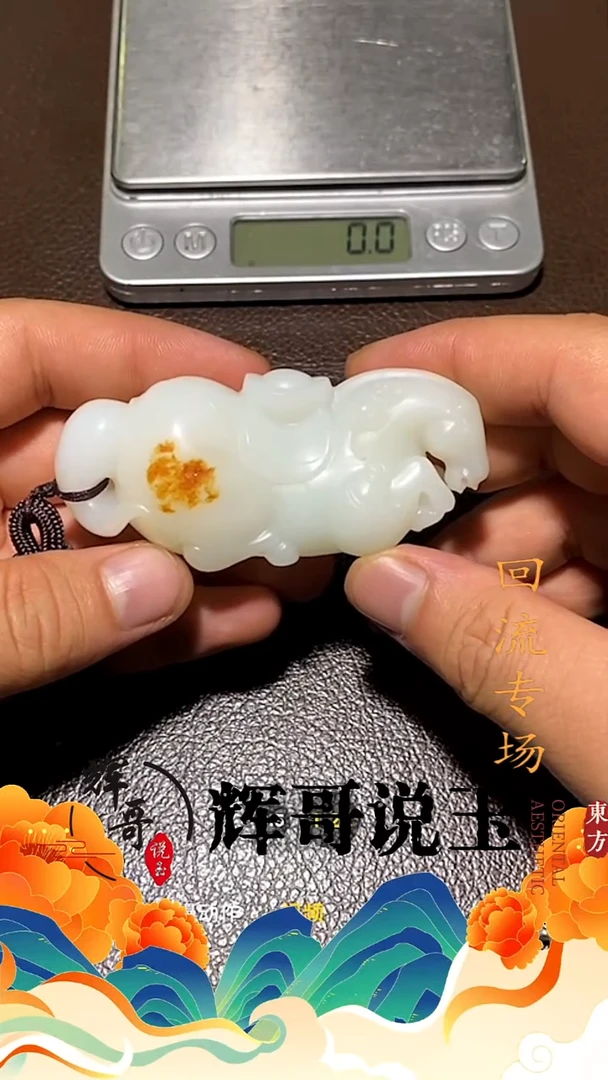 未镶嵌和田玉挂件