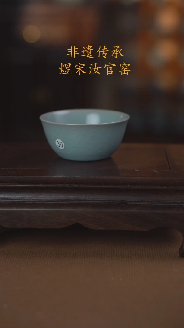 鸡缸杯二级39号...