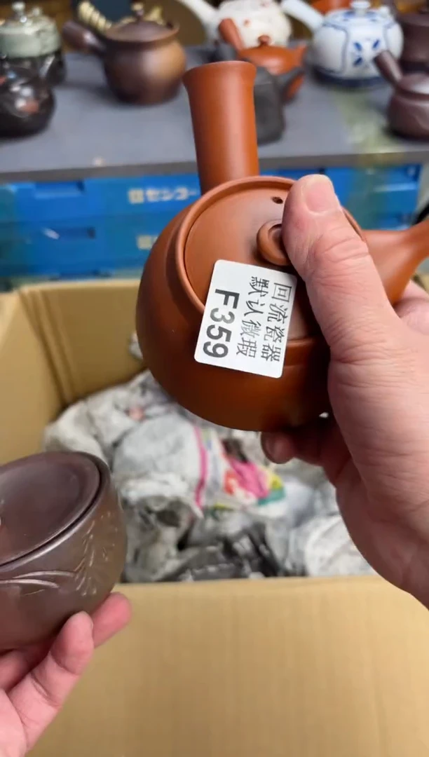 【闪购商品】359回流瓷器谨慎参拍