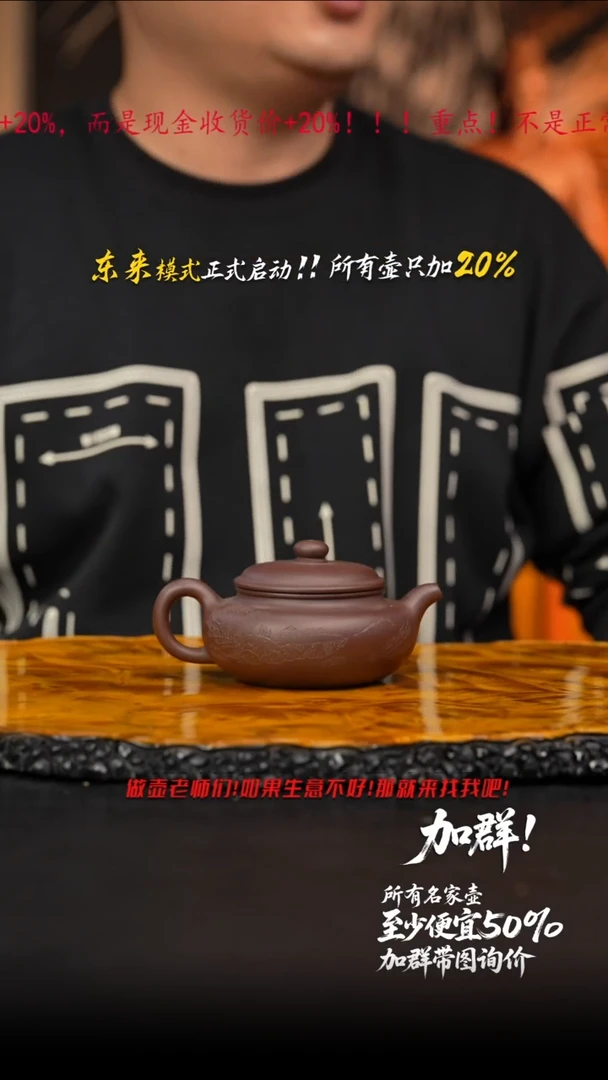 茶壶紫砂43 仿古,LY,紫泥,