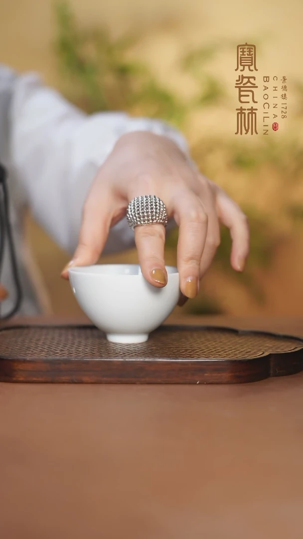 【闪购商品】宝瓷林西施杯甜白