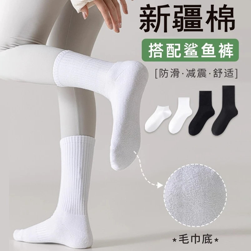 男女同款毛巾底纯棉白色运动袜秋冬款中筒袜篮球配鲨鱼裤的长筒袜