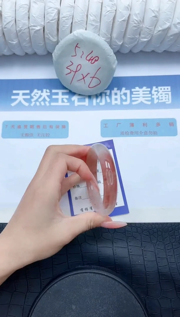 【闪购商品】石英质玉手镯未镶嵌L21-57.9