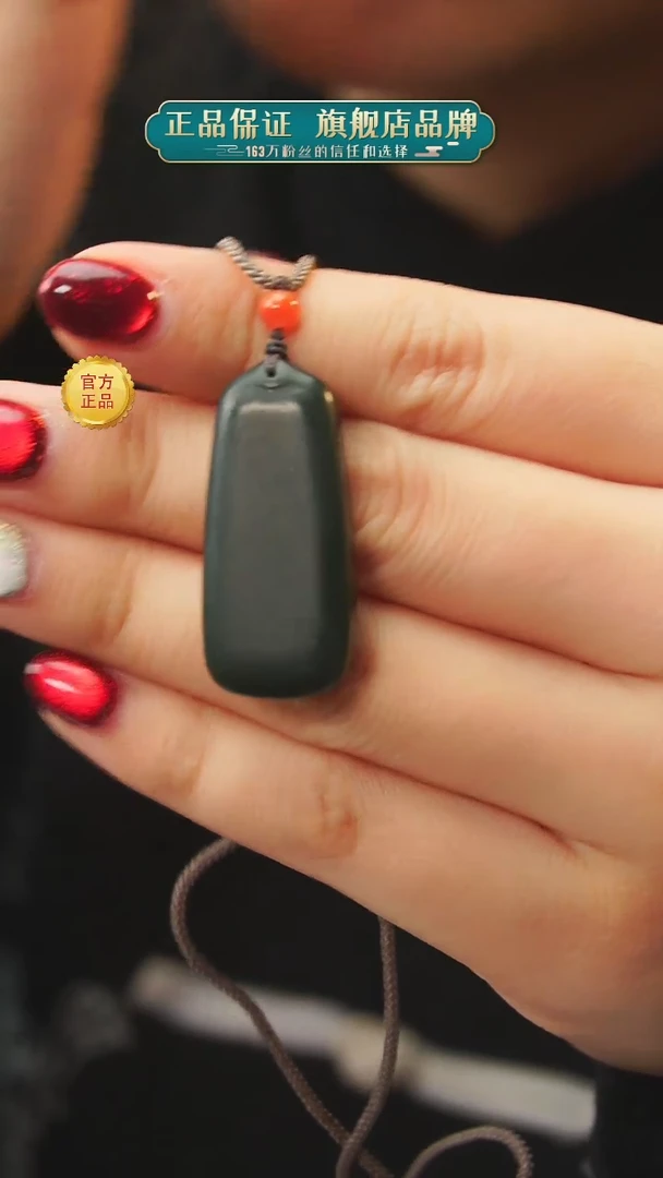 【闪购商品】和田玉吊坠未镶嵌A13