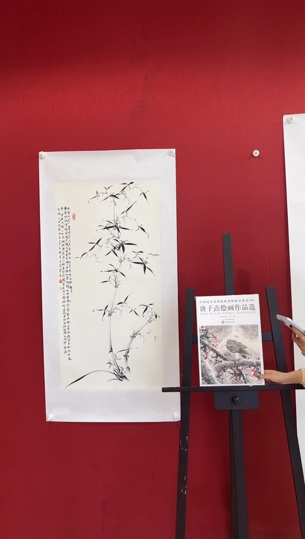 国画唐子垚老师画作