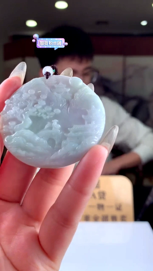 【闪购商品】翡翠颈饰未镶嵌天然A货翡翠（拍一发一）