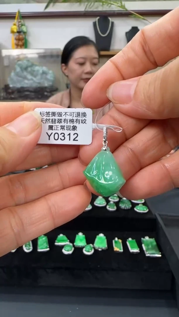 翡翠18K金镶嵌颈饰Y0312莲蓬