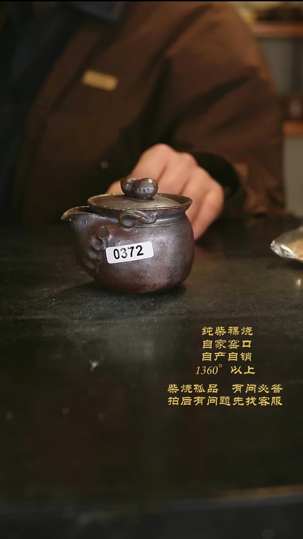 【闪购商品】372景德镇柴烧裸烧陶瓷茶杯