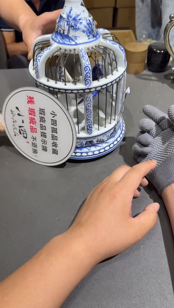 瓷片Z*T小四孤品收藏中古瑕疵品