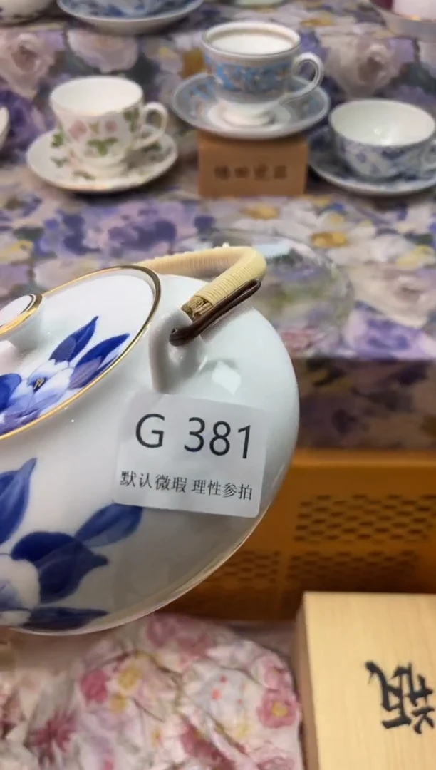 瓷片咩*G        381