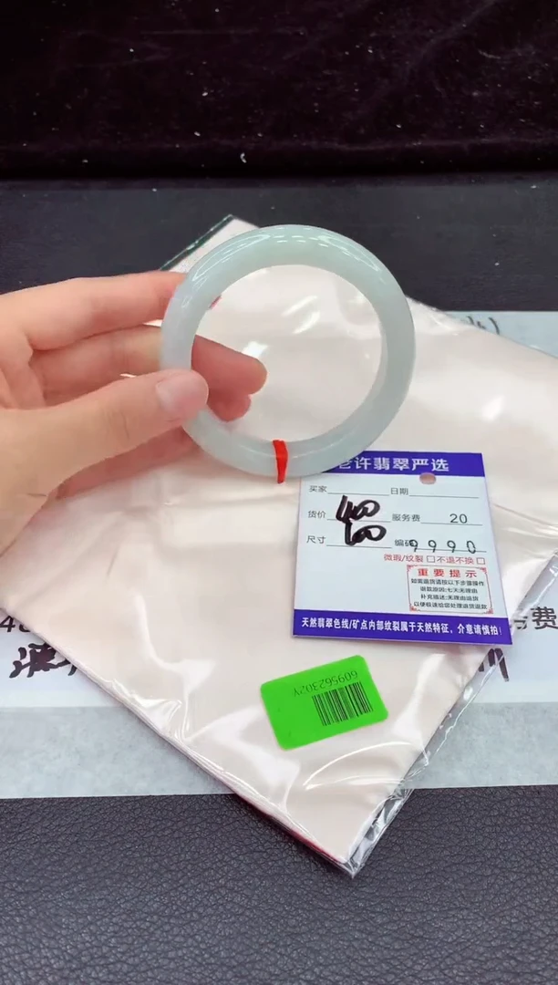 未镶嵌手镯翡翠111