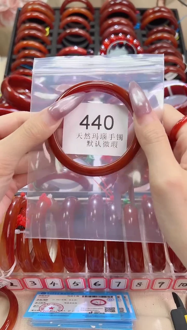 手镯玛瑙/玉髓未镶嵌58圈口*B440