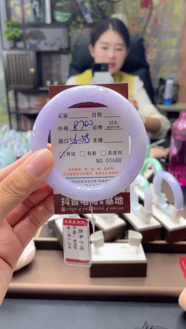 未镶嵌手镯翡翠x****e688****