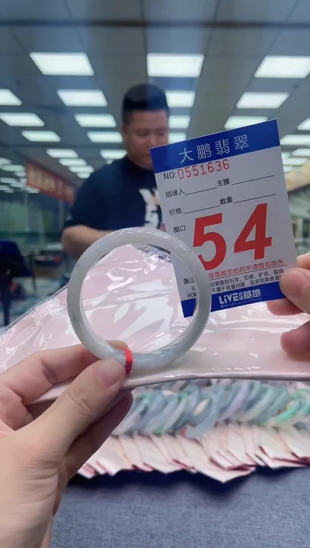 未镶嵌手镯翡翠AAAAAAAAAAAA