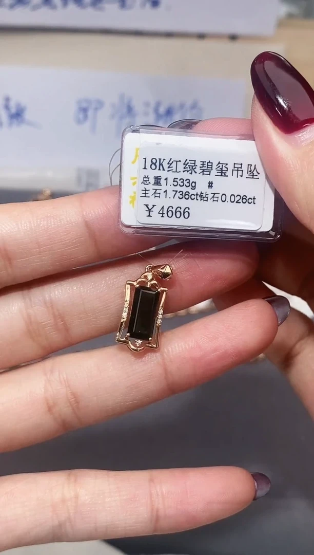 颈饰18K金镶嵌碧玺-专柜-