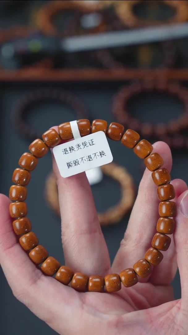 手串紫金鼠实心老型8       10829