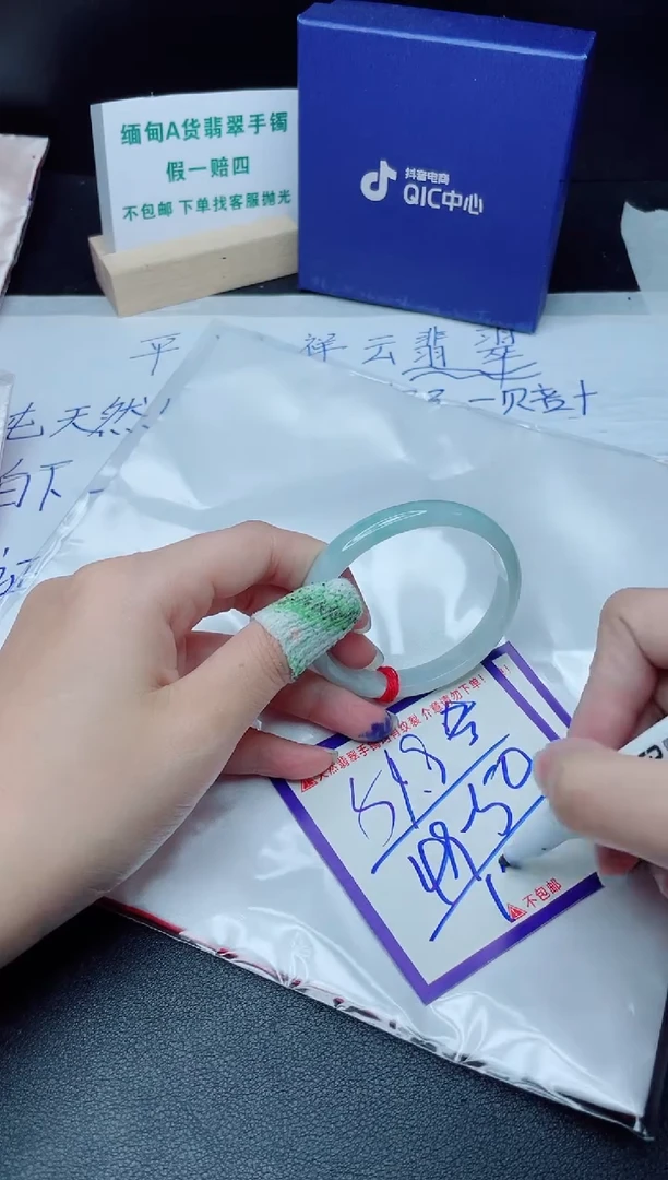 定制翡翠未镶嵌我