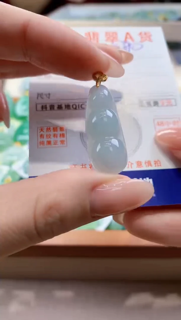 颈饰未镶嵌翡翠天然缅甸a货翡翠