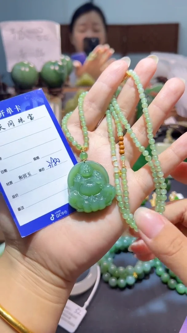 颈饰未镶嵌和田玉（碧玉）1