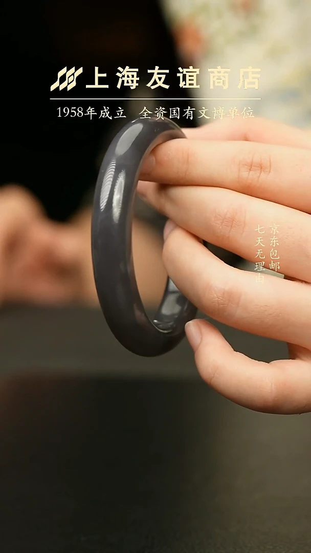 未镶嵌手镯和田玉ZR5211烟紫大圈口