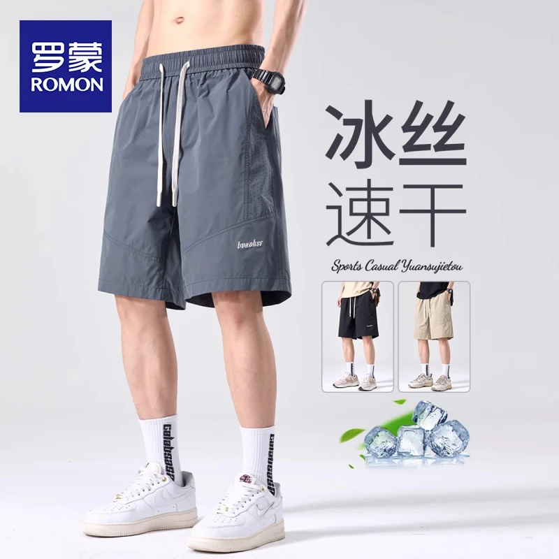 罗蒙夏季冰丝短裤男士外穿速干网眼透气中裤潮牌运动五分裤子男款