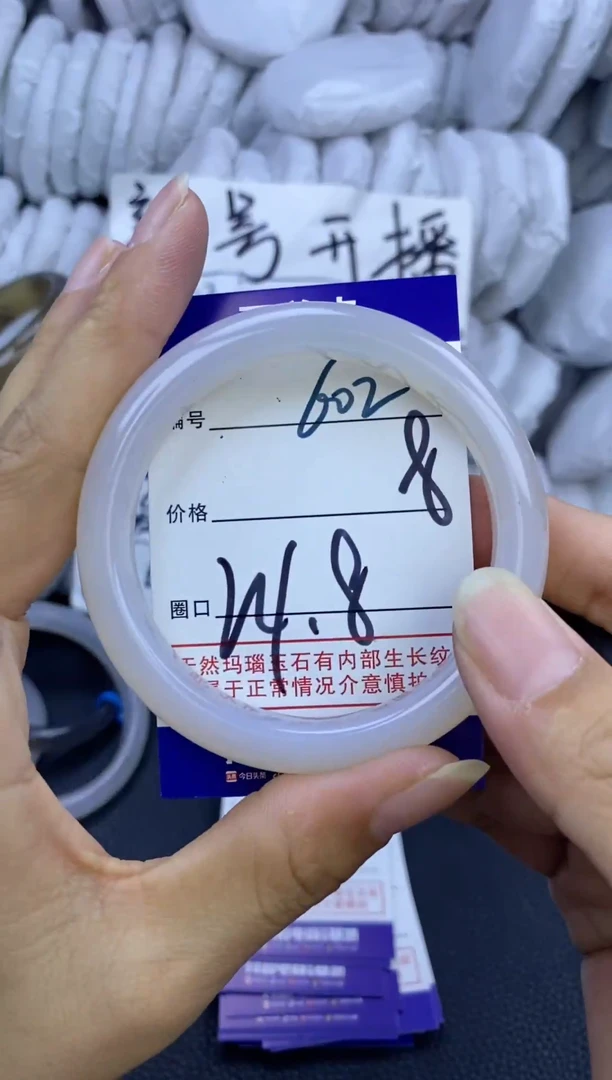 手镯玛瑙/玉髓未镶嵌602