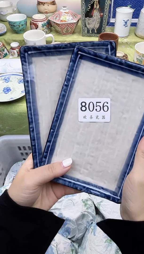 瓷片?****?           8056