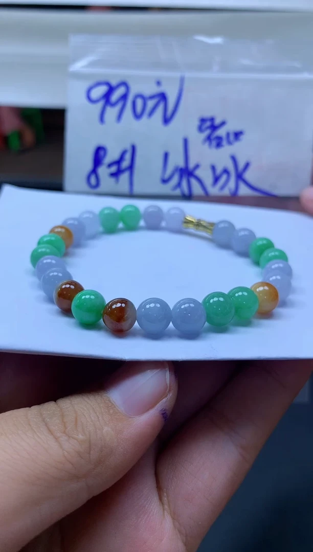 未镶嵌定制翡翠冰**礼珠串8#990元毛货抛光