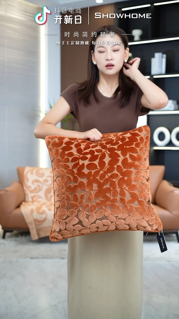 四叶草橘色50X50带芯