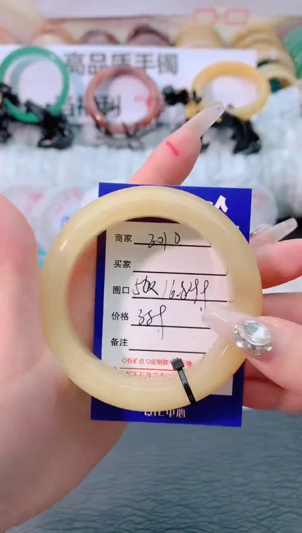 【闪购商品】石英质玉手镯未镶嵌3010-56-55