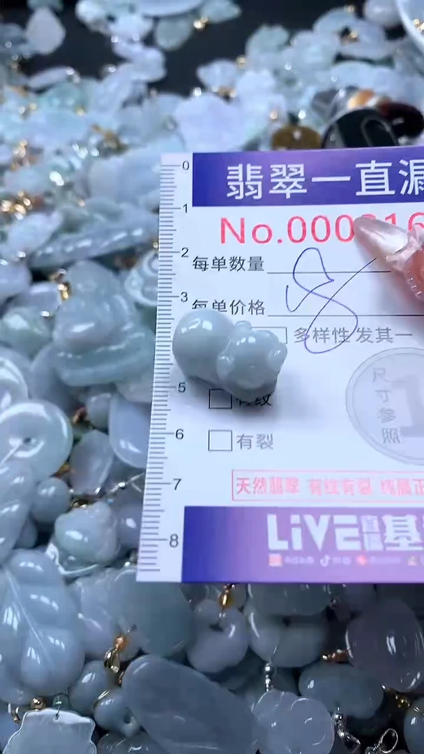 吊坠(不含链)未镶嵌翡翠2467