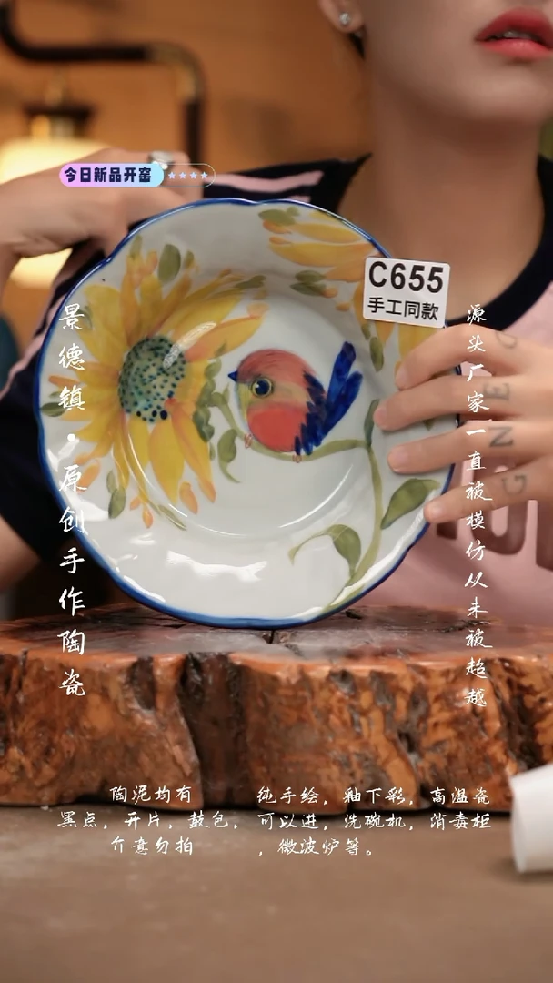 其他C655新十二器瓷器