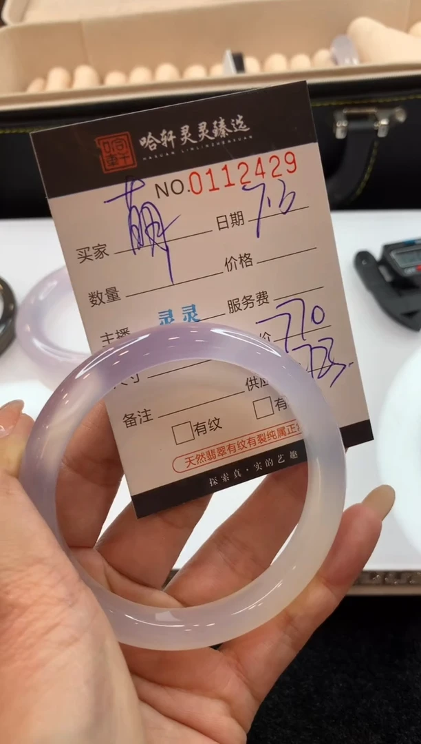 玛瑙/玉髓吊坠(不含链)未镶嵌?****丫哈轩手镯1