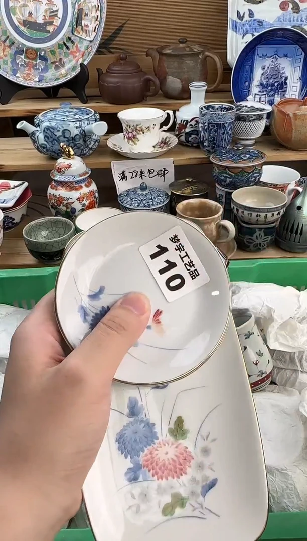 瓷片阿*瓷器   B   110