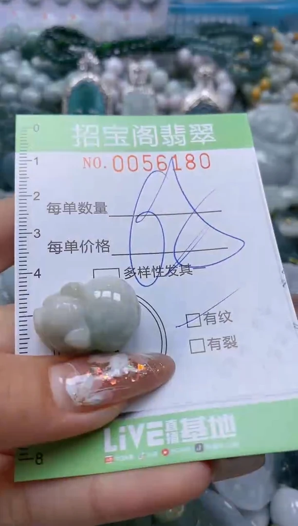 【闪购商品】翡翠颈饰未镶嵌闪购商品0056180