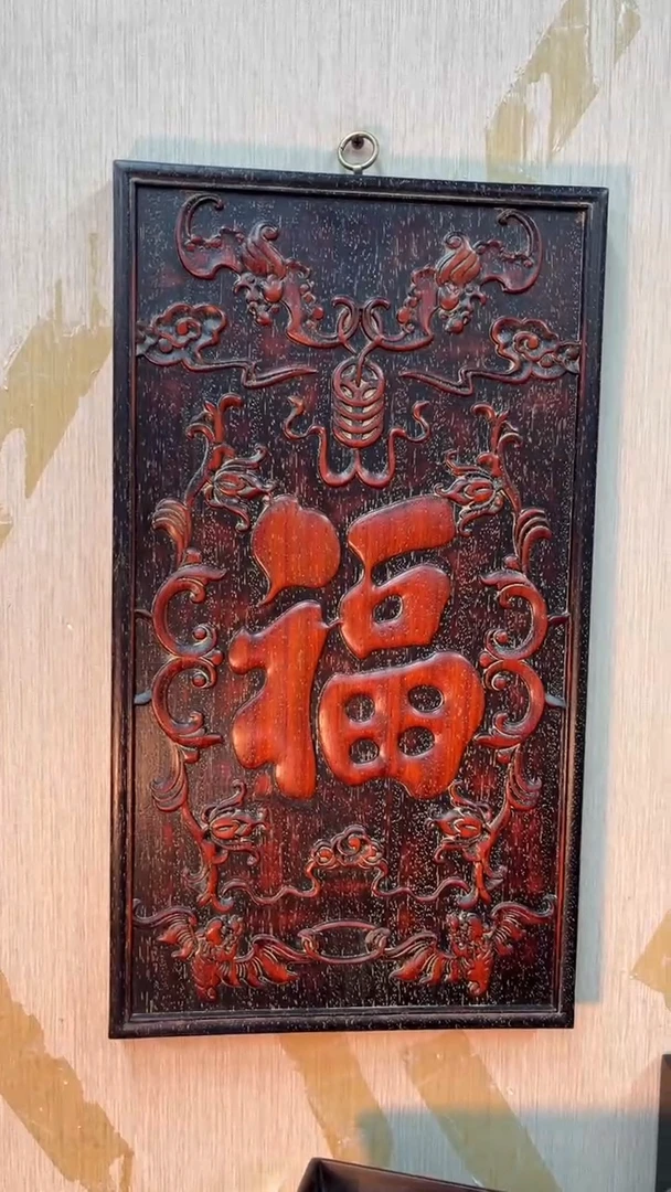 非洲紫檀（红花梨）53x30cm挂扁福