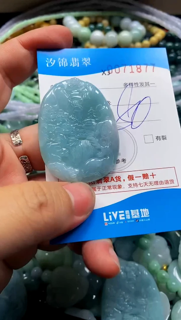 颈饰未镶嵌翡翠闪购商品0071877