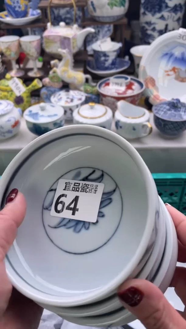 【闪购商品】瓷片宜品陶瓷感谢支持