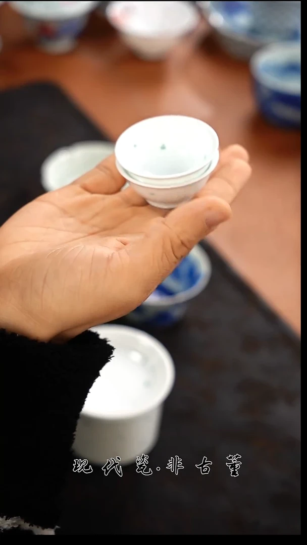 杯子陶瓷正春堂玲珑一口杯一对（售后需完整开箱视频）